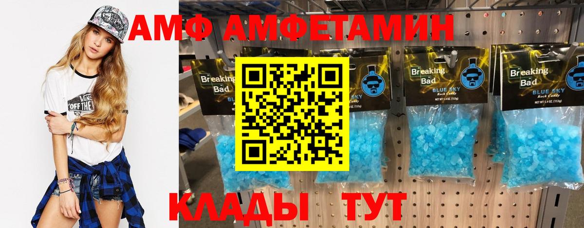 Медногорск  Амфетамин  Вход с VPN  Амфетамин 98% 