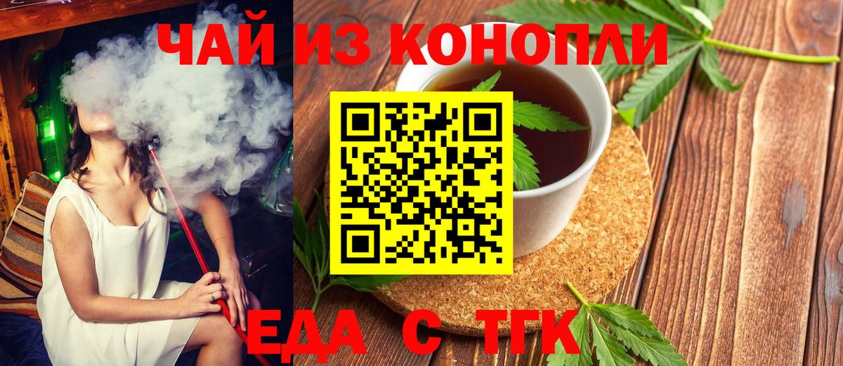 Медногорск  Canna-Cookies марихуана  Вход с VPN 
