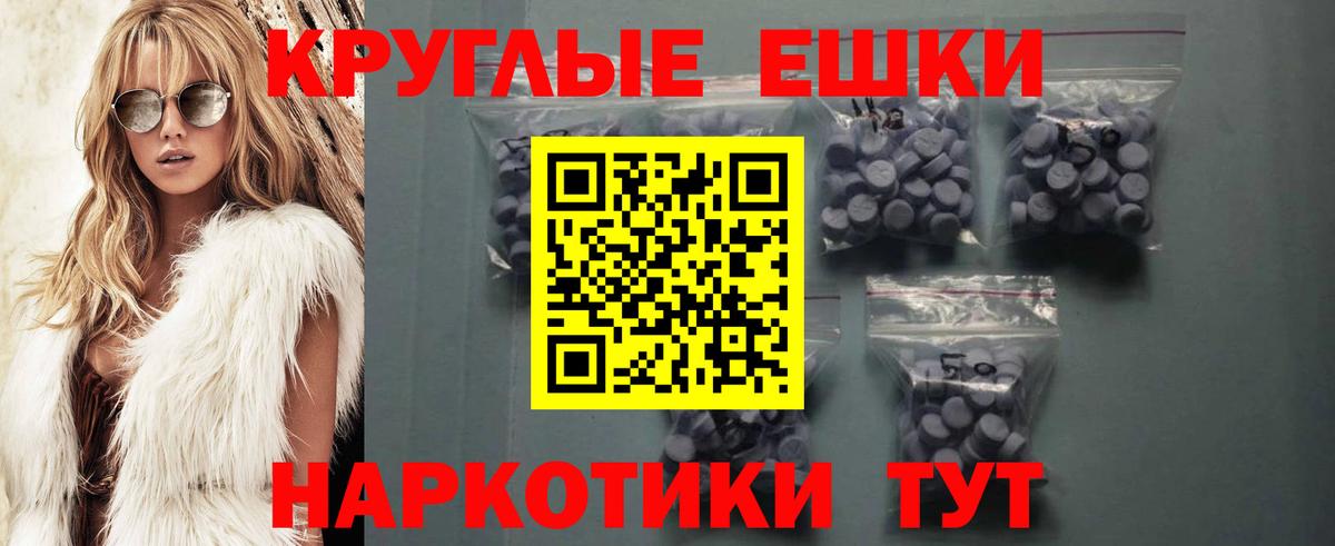 Медногорск  Ecstasy 250 мг  Вход с VPN 