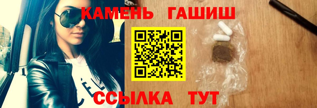 Cocaine  Бошки Шишки  Магазин наркотиков  МЕФ кристаллы  Вход с VPN  Медногорск  ГАШ  ГАШ  МЕТАМФЕТАМИН 