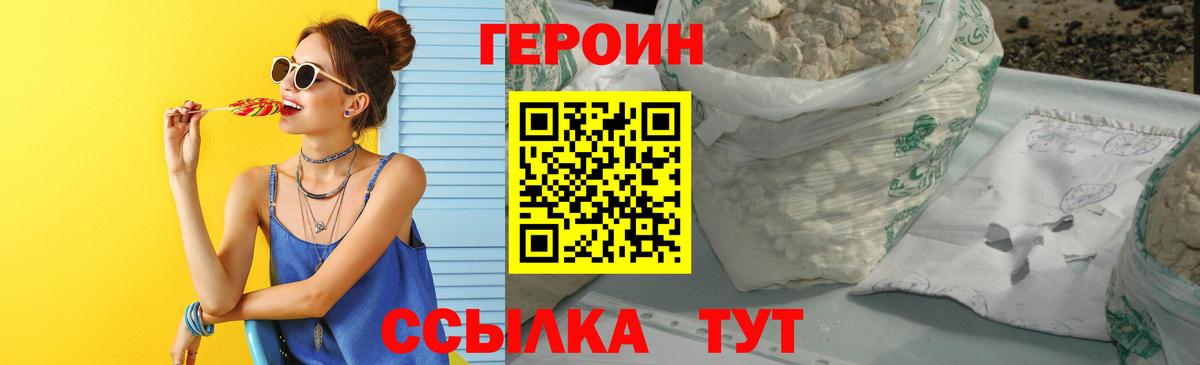 Кетамин Медногорск