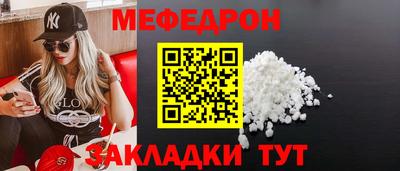 ПСИЛОЦИБИНОВЫЕ ГРИБЫ Усть-Илимск