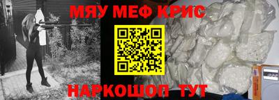 таблы Уссурийск