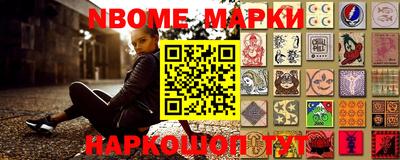 ПСИЛОЦИБИНОВЫЕ ГРИБЫ Усть-Илимск