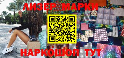 таблы Уссурийск