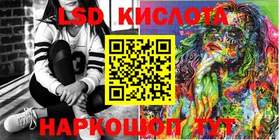 таблы Уссурийск
