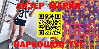 метадон Усть-Джегута