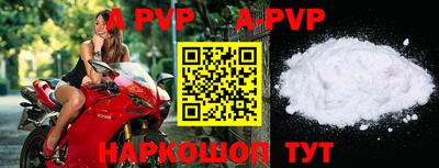 таблы Уссурийск