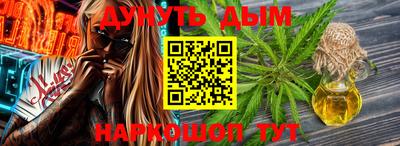 ПСИЛОЦИБИНОВЫЕ ГРИБЫ Усть-Илимск