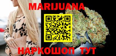 метадон Усть-Джегута