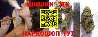 таблы Уссурийск