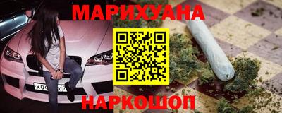 таблы Уссурийск