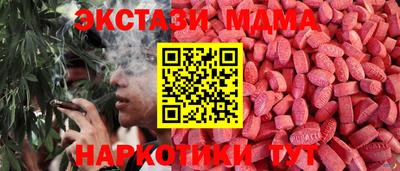ПСИЛОЦИБИНОВЫЕ ГРИБЫ Усть-Илимск