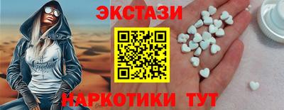 таблы Уссурийск