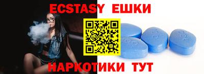 метадон Усть-Джегута
