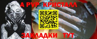 метадон Усть-Джегута