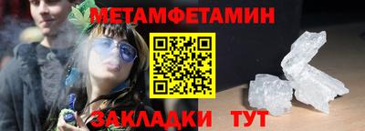таблы Уссурийск