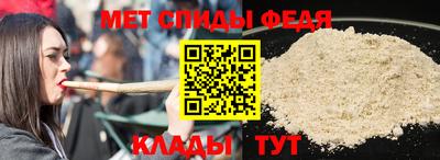 таблы Уссурийск