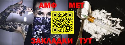 ПСИЛОЦИБИНОВЫЕ ГРИБЫ Усть-Илимск