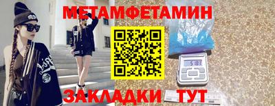 таблы Уссурийск