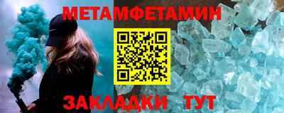 таблы Уссурийск
