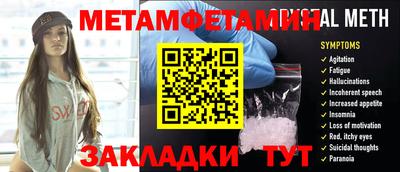 ПСИЛОЦИБИНОВЫЕ ГРИБЫ Усть-Илимск