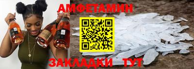 таблы Уссурийск