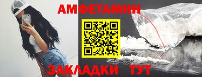 ПСИЛОЦИБИНОВЫЕ ГРИБЫ Усть-Илимск