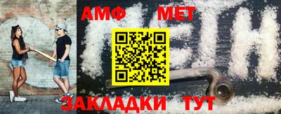 метадон Усть-Джегута