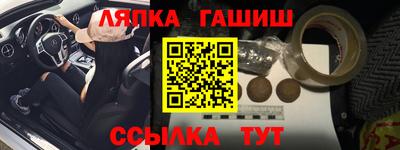 таблы Уссурийск