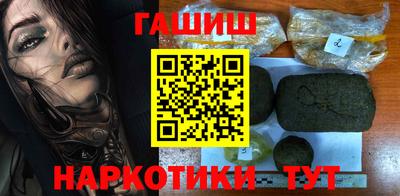 таблы Уссурийск