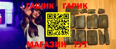 таблы Уссурийск