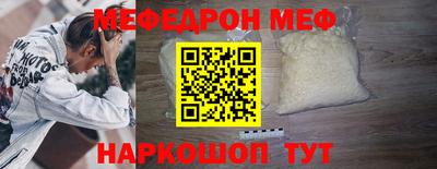 метадон Усть-Джегута