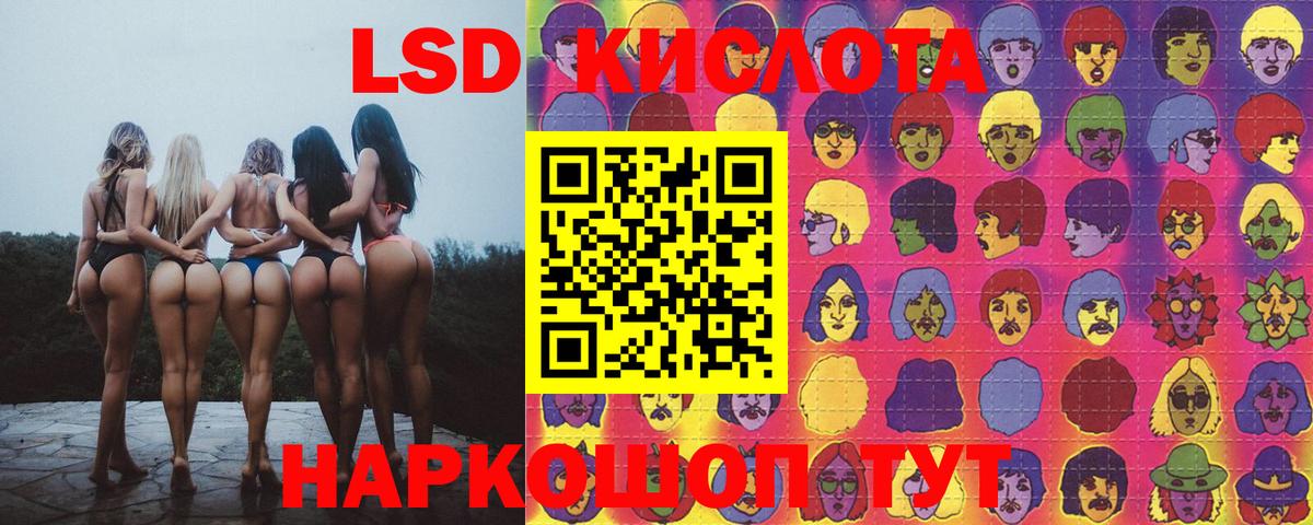 Медногорск  Лсд 25 экстази ecstasy  Вход с VPN 
