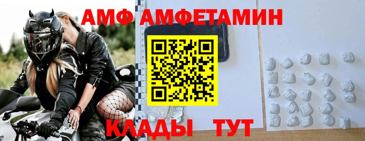 МЕТАМФЕТАМИН пудра  Вход с VPN  Медногорск 