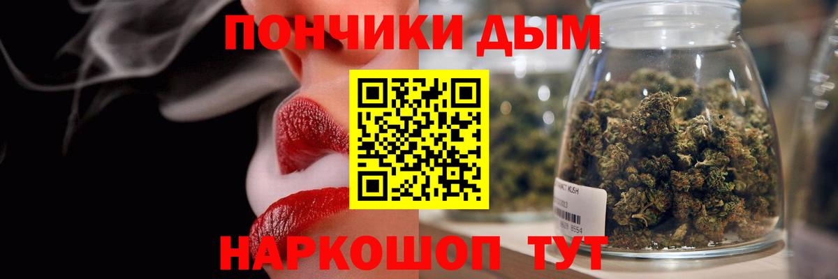 Каннабис Ganja  Шишки марихуана MAZAR  Медногорск  Вход с VPN 
